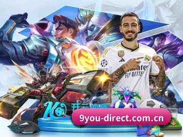 九游 APP
